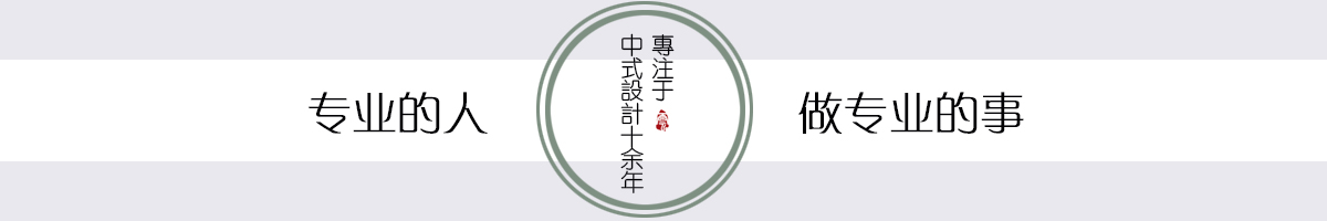 云臻軒設(shè)計(jì)收費(fèi)標(biāo)準(zhǔn)
