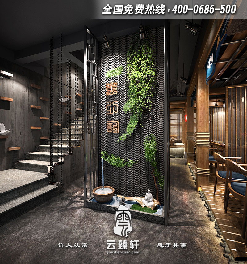簡(jiǎn)約中式餐廳logo墻設(shè)計(jì)圖片