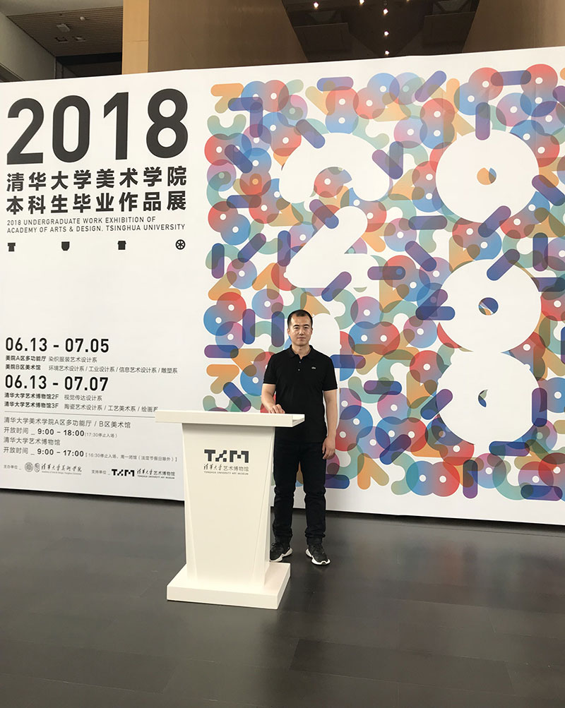 云臻軒設(shè)計(jì)總監(jiān)叢超參加清華美術(shù)學(xué)院畢業(yè)生典禮現(xiàn)場