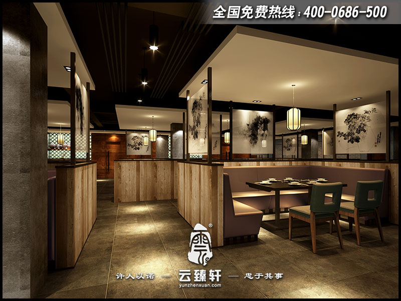 中式大廳空間的設(shè)計(jì)圖片