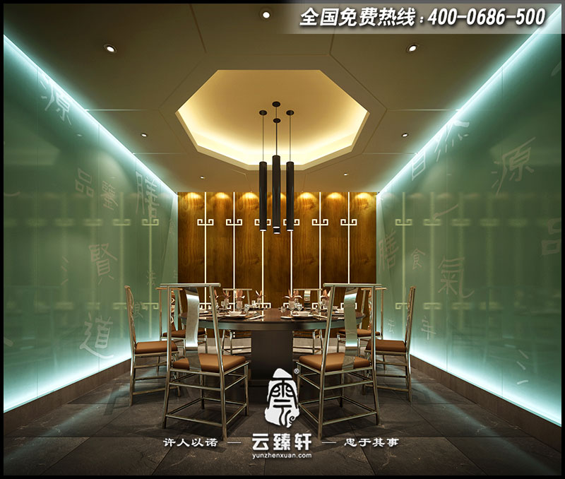 中式餐廳包間設(shè)計(jì)圖片